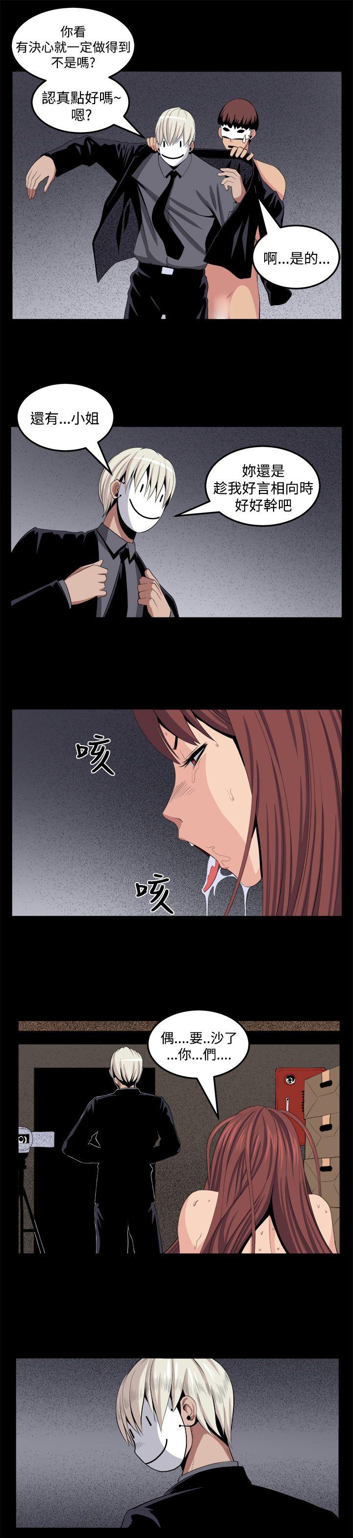 [Manhwa] trap Plot, big tits, female student#[26P]-21