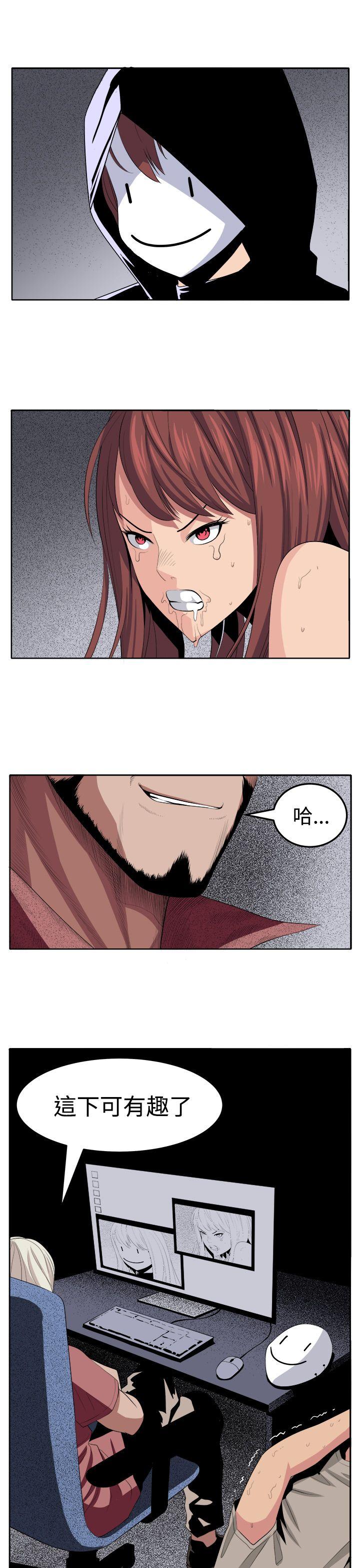 [Manhwa] trap Plot, big tits, female student#[26P]-25