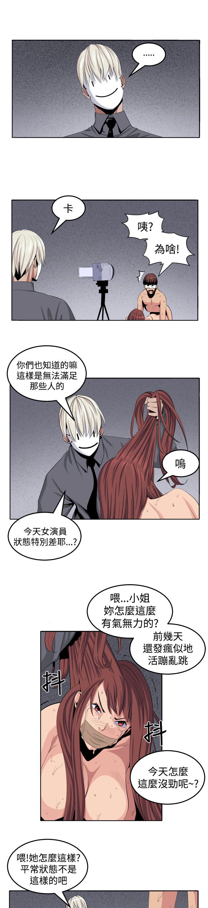 [Manhwa] trap Plot, big tits, female student#[26P]-5