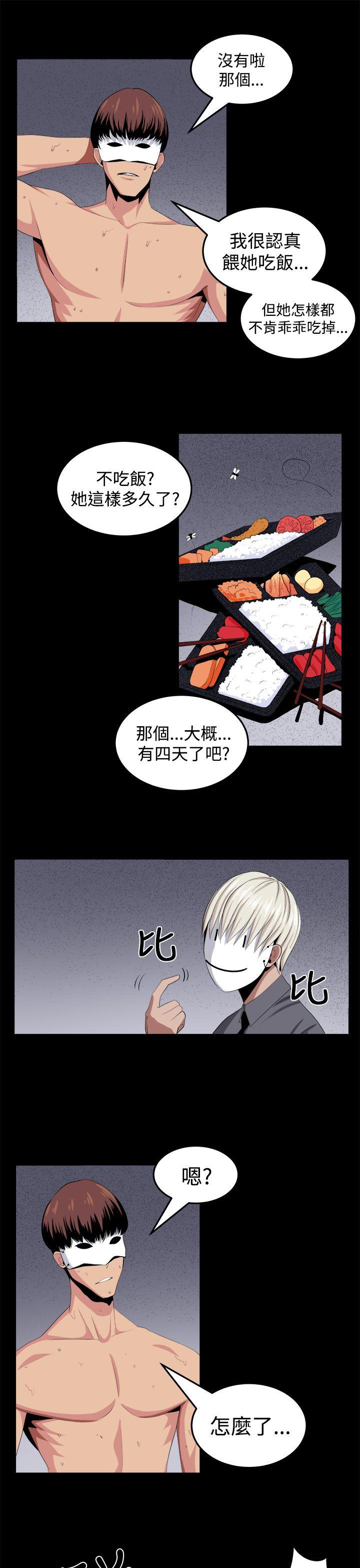 [Manhwa] trap Plot, big tits, female student#[26P]-7