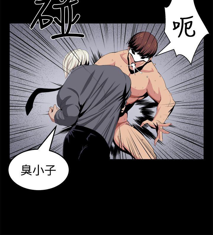 [Manhwa] trap Plot, big tits, female student#[26P]-8