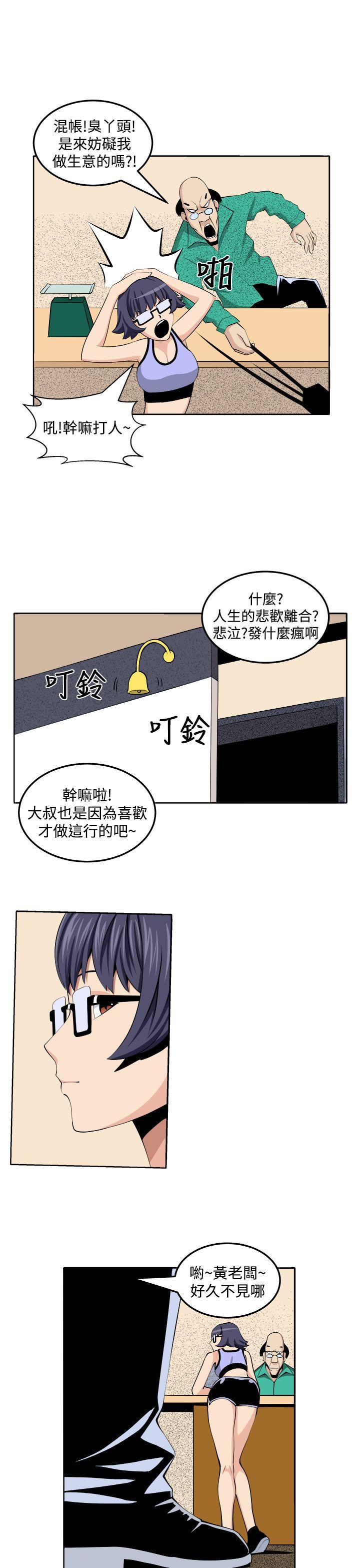 [Manhwa] trap Plot, big tits, female student#[29P]-11