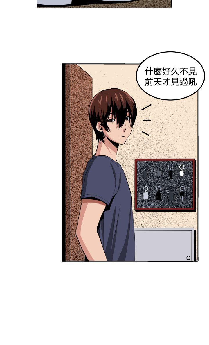 [Manhwa] trap Plot, big tits, female student#[29P]-12