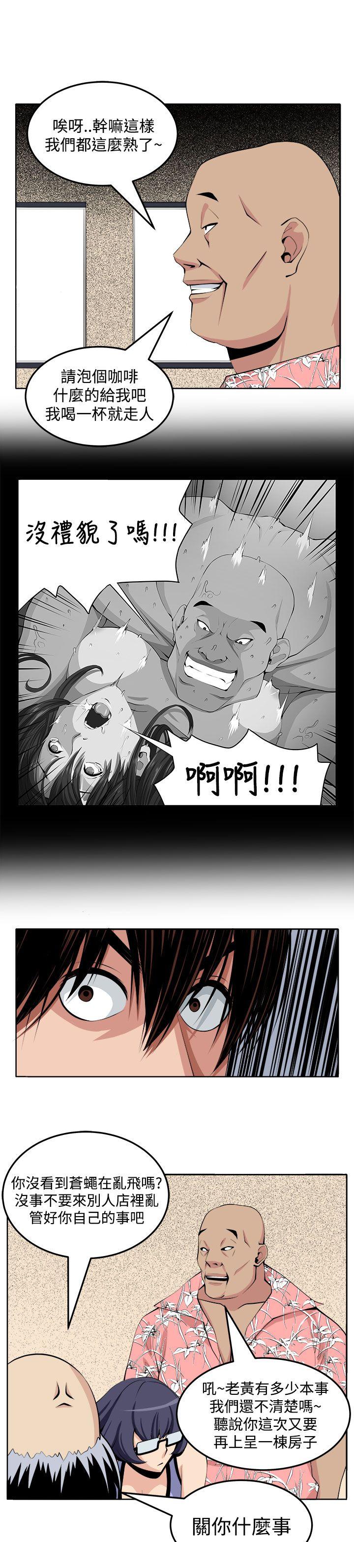 [Manhwa] trap Plot, big tits, female student#[29P]-13