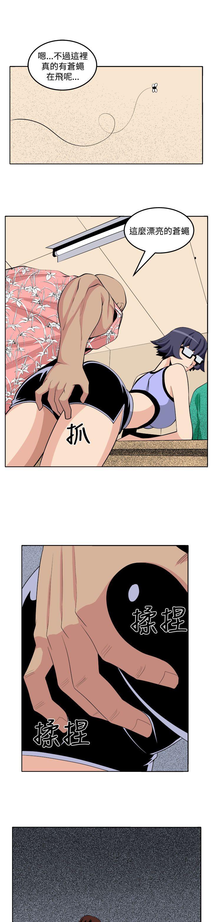 [Manhwa] trap Plot, big tits, female student#[29P]-15