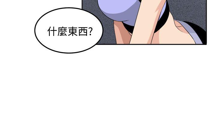 [Manhwa] trap Plot, big tits, female student#[29P]-18