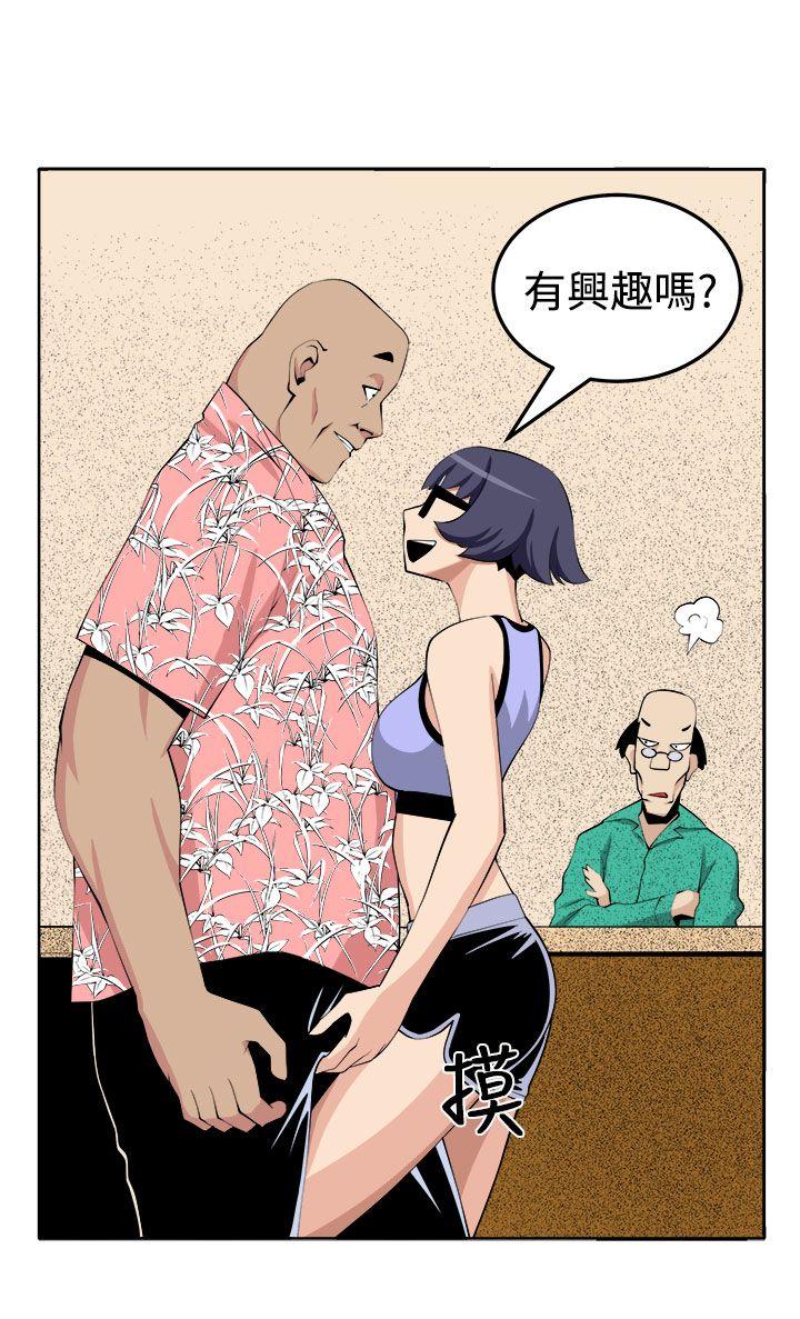 [Manhwa] trap Plot, big tits, female student#[29P]-20