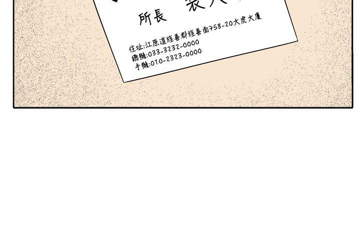 [Manhwa] trap Plot, big tits, female student#[29P]-22