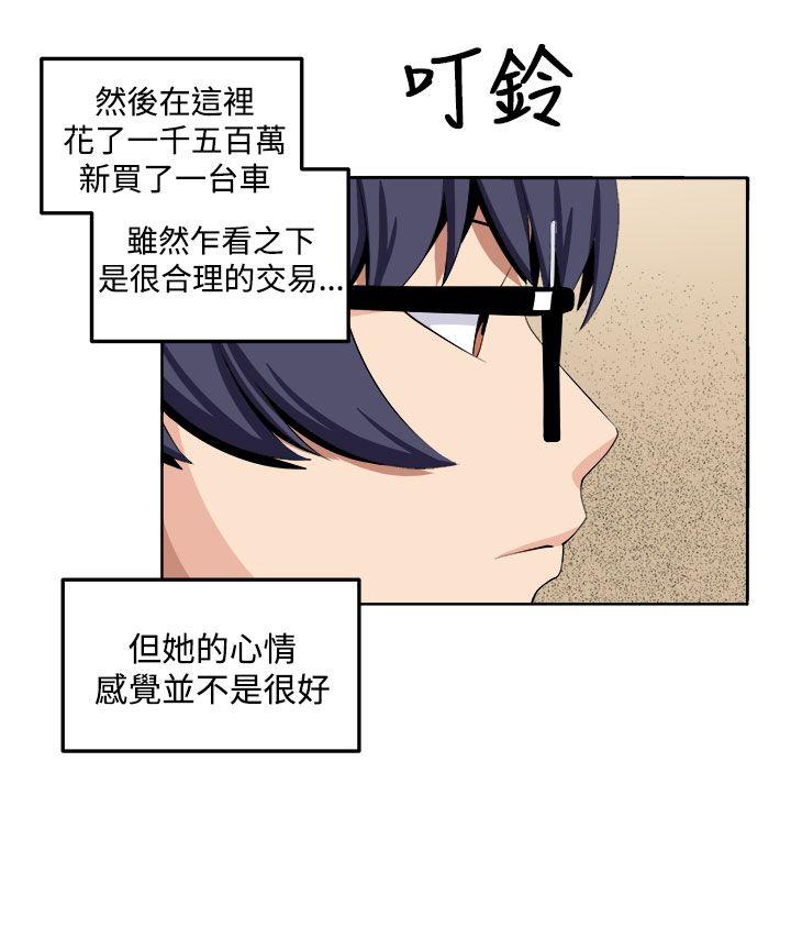 [Manhwa] trap Plot, big tits, female student#[29P]-24