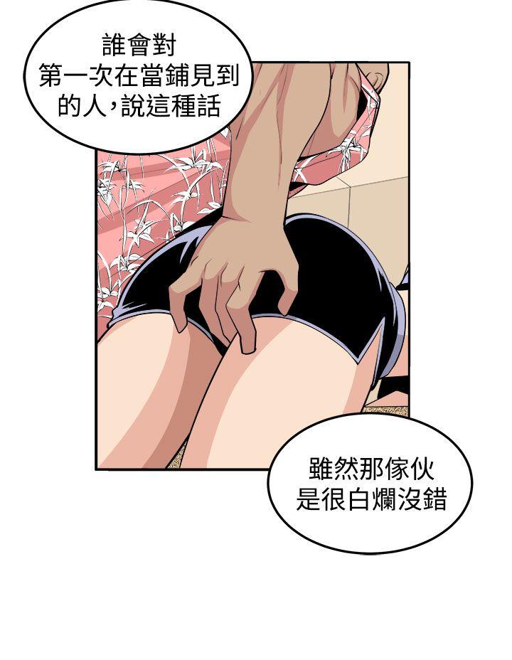 [Manhwa] trap Plot, big tits, female student#[29P]-26