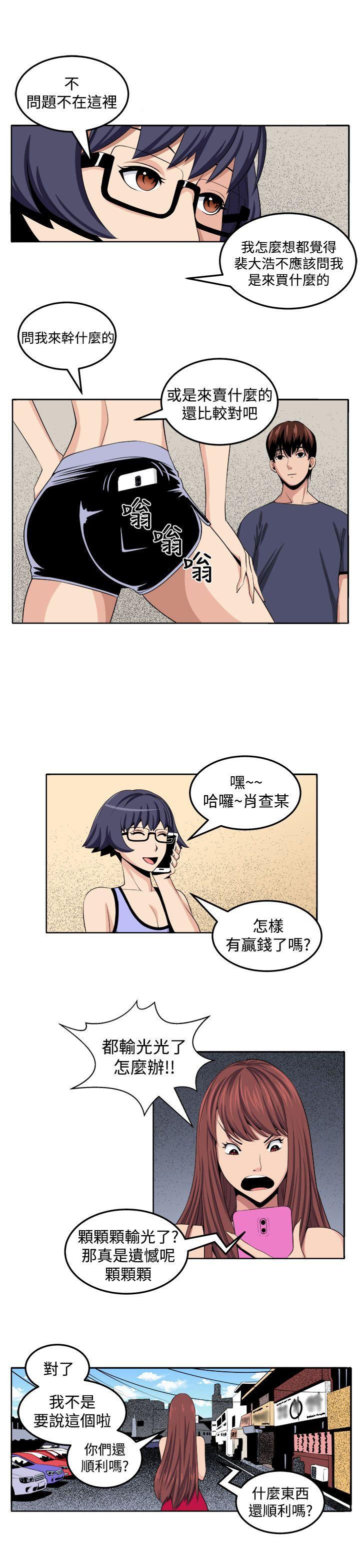 [Manhwa] trap Plot, big tits, female student#[29P]-27