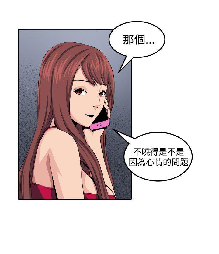 [Manhwa] trap Plot, big tits, female student#[29P]-28