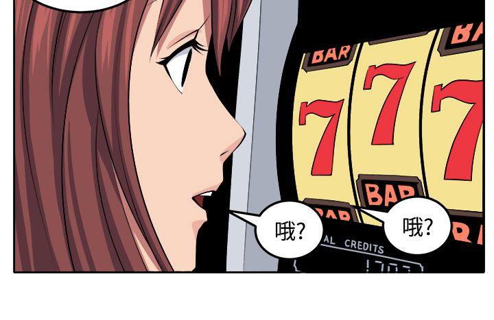 [Manhwa] trap Plot, big tits, female student#[29P]-6