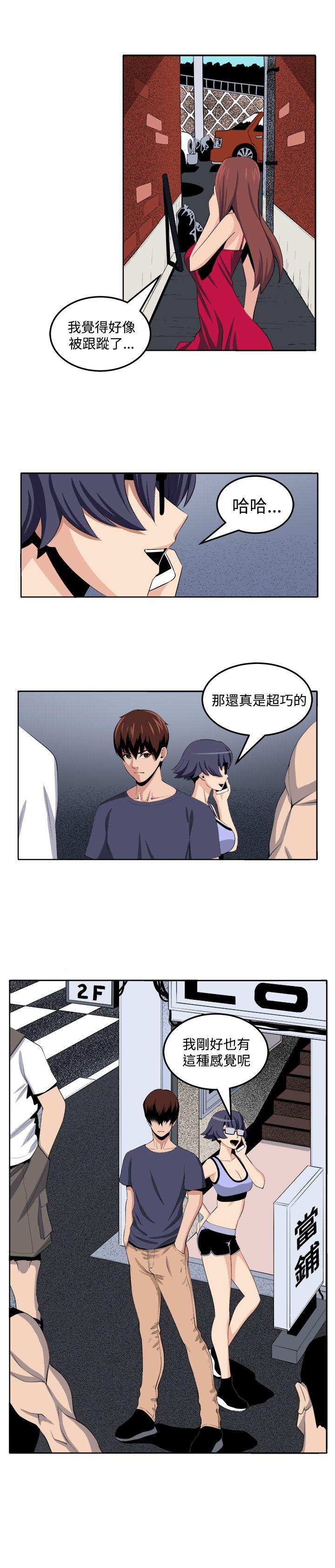 [Manhwa] trap Plot, big tits, female student#[29P]-1