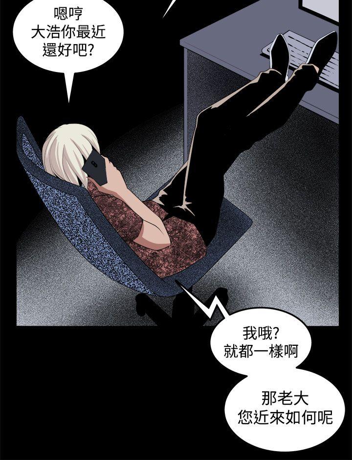 [Manhwa] trap Plot, big tits, female student#[29P]-15