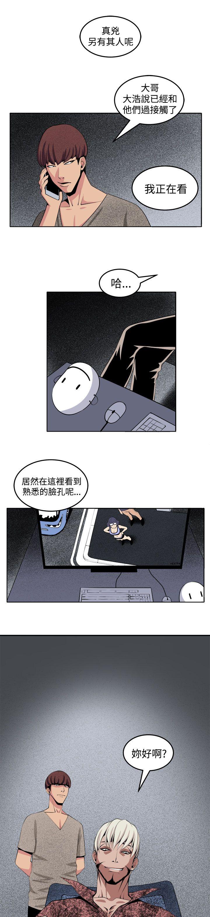 [Manhwa] trap Plot, big tits, female student#[29P]-28
