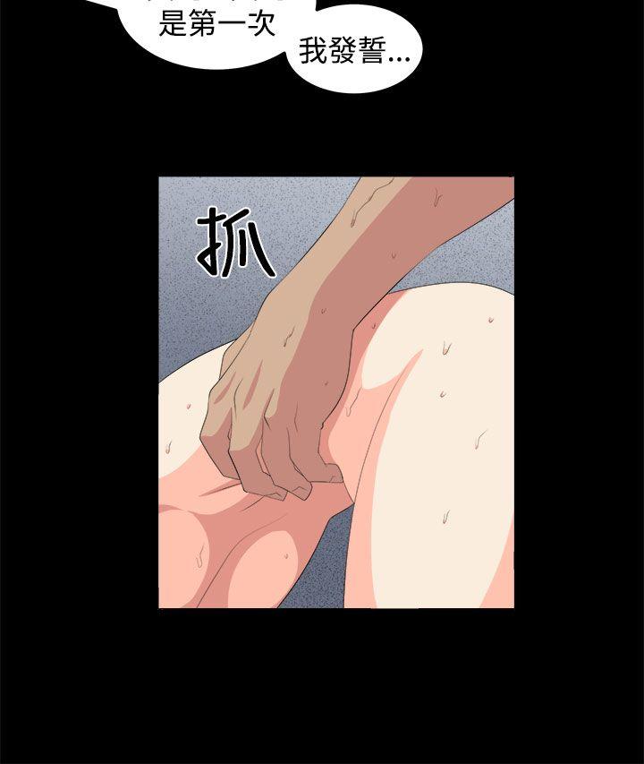 [Manhwa] trap Plot, big tits, female student#[29P]-5