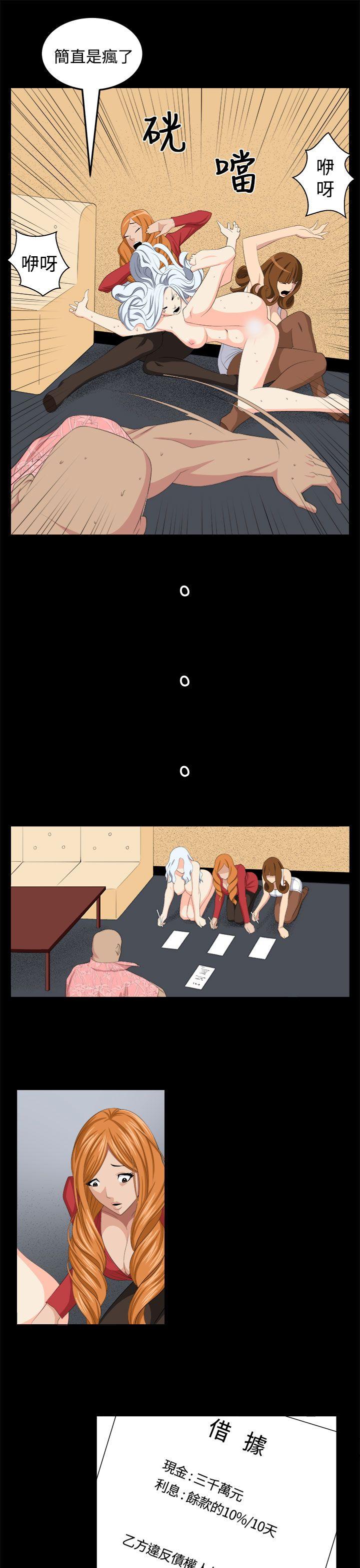 [Manhwa] trap Plot, big tits, female student#[29P]-6