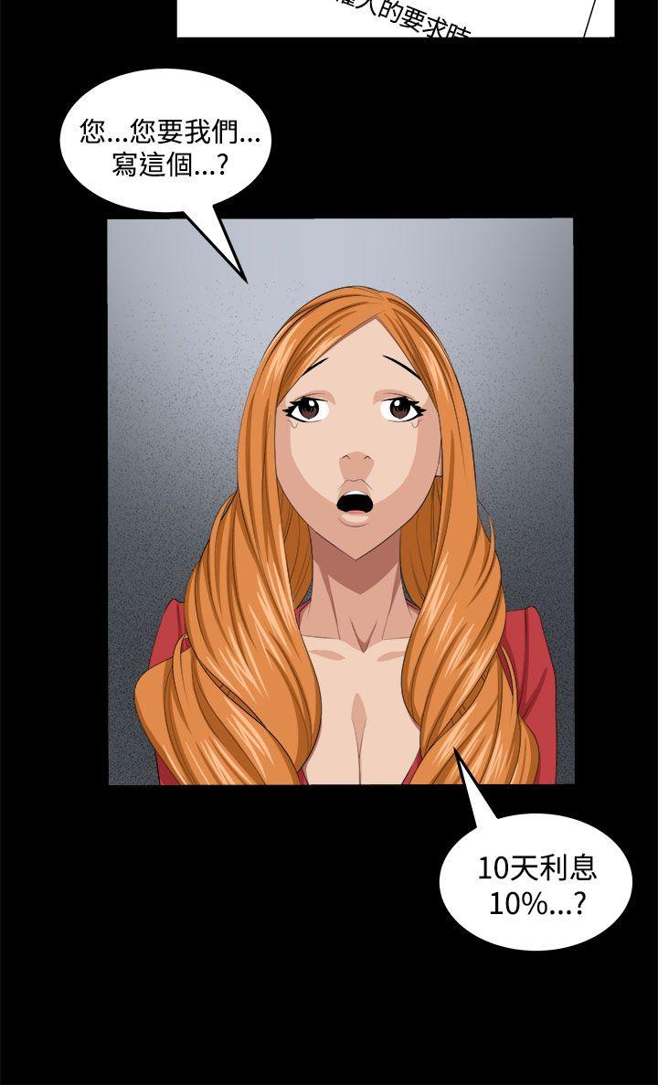 [Manhwa] trap Plot, big tits, female student#[29P]-7