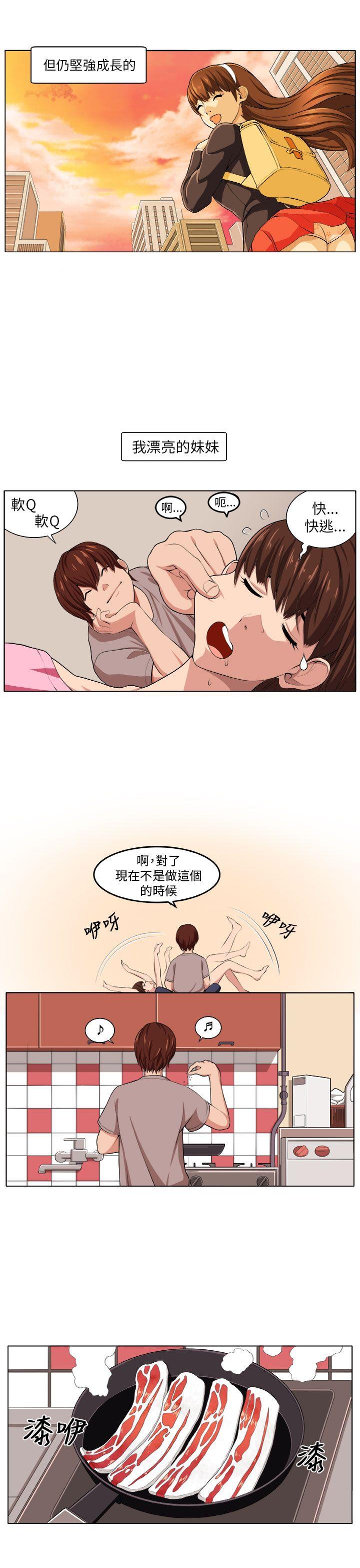 [Manhwa] trap Plot, big tits, female student#[30P]-10