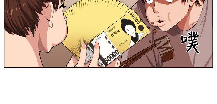 [Manhwa] trap Plot, big tits, female student#[30P]-15