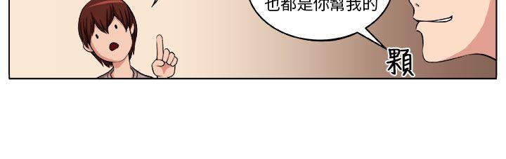 [Manhwa] trap Plot, big tits, female student#[30P]-19