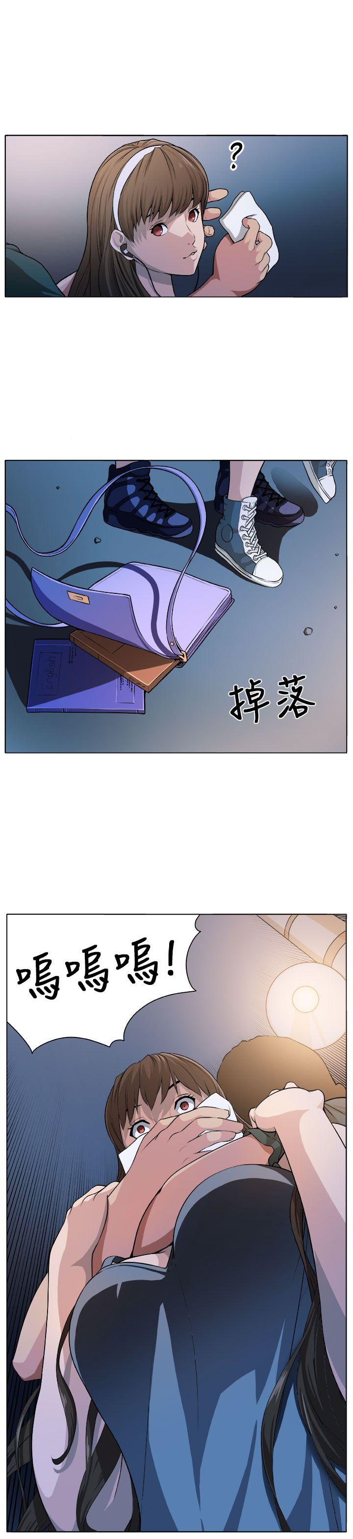 [Manhwa] trap Plot, big tits, female student#[30P]-25