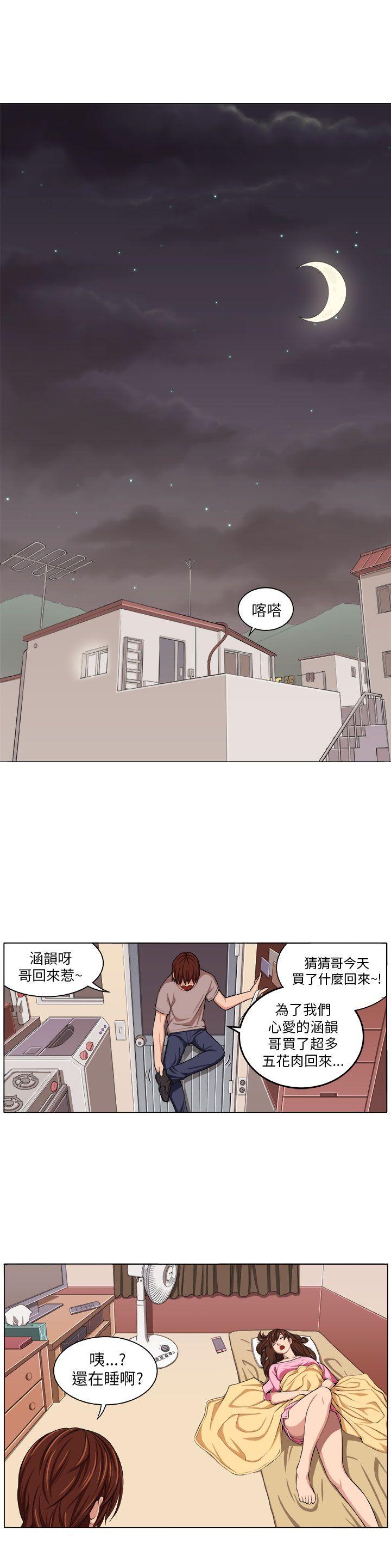 [Manhwa] trap Plot, big tits, female student#[30P]-7