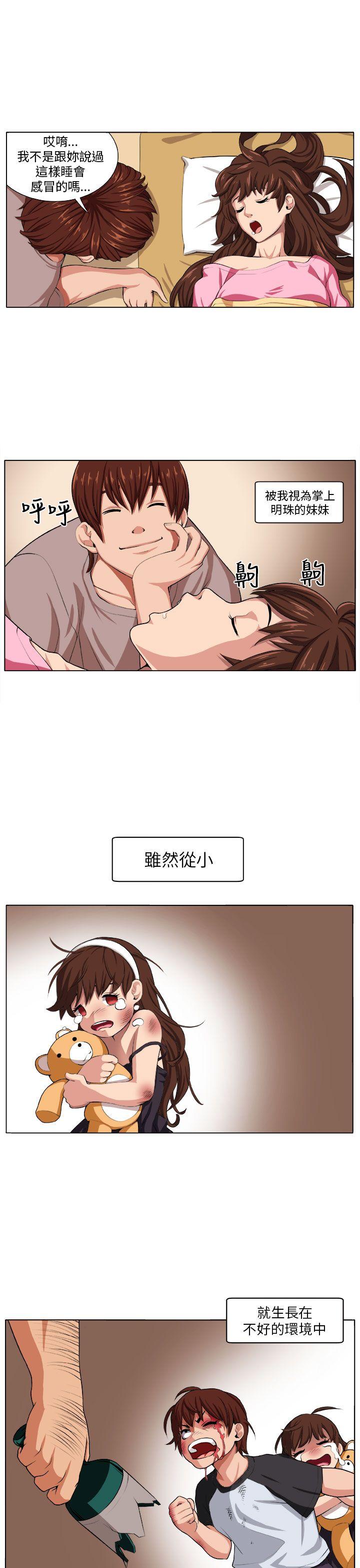 [Manhwa] trap Plot, big tits, female student#[30P]-8