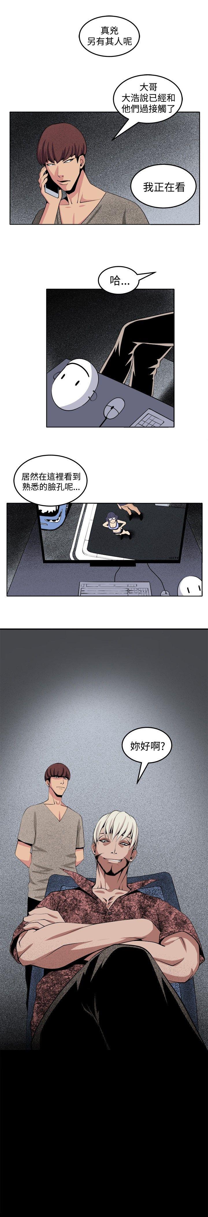 [Manhwa] trap Plot, big tits, female student#[31P]-1