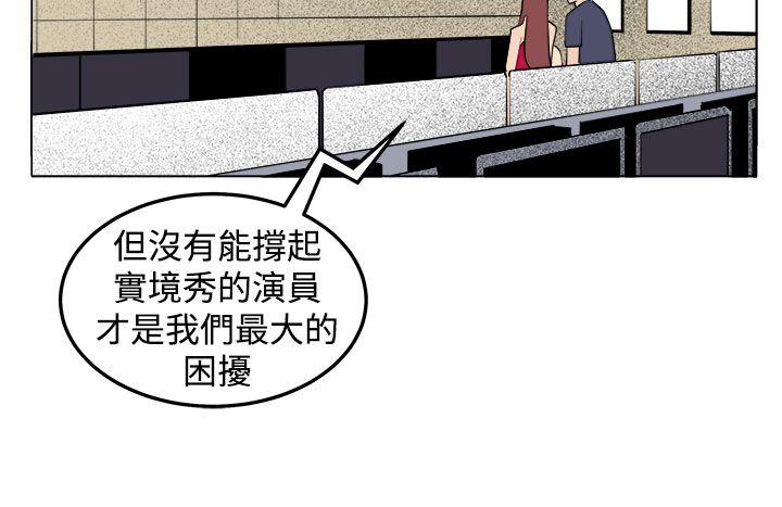 [Manhwa] trap Plot, big tits, female student#[31P]-14