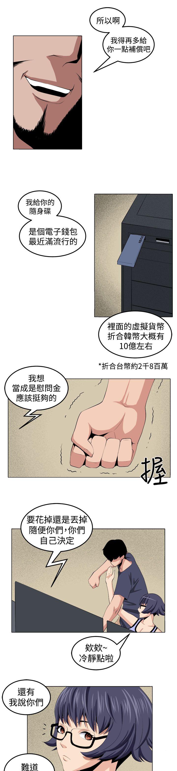 [Manhwa] trap Plot, big tits, female student#[31P]-19