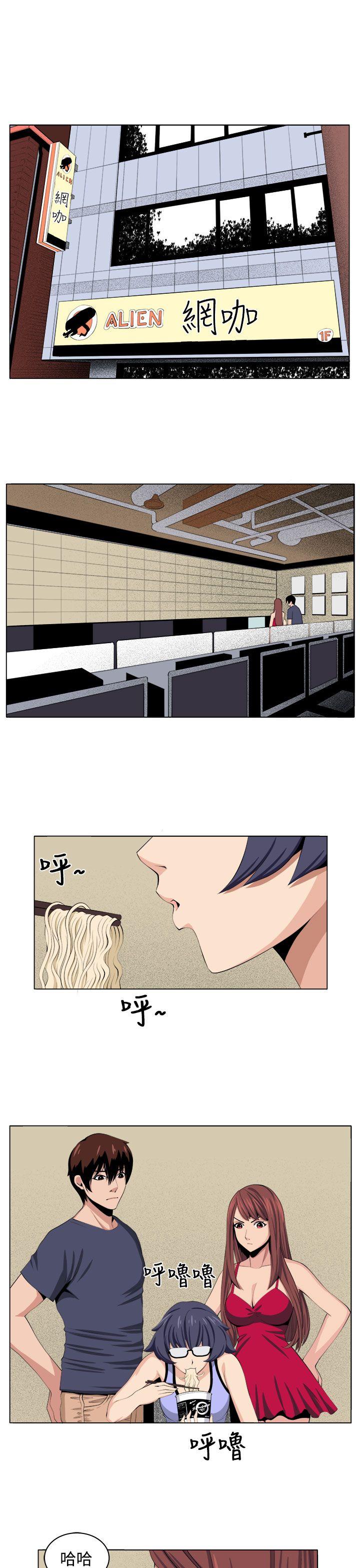 [Manhwa] trap Plot, big tits, female student#[31P]-3