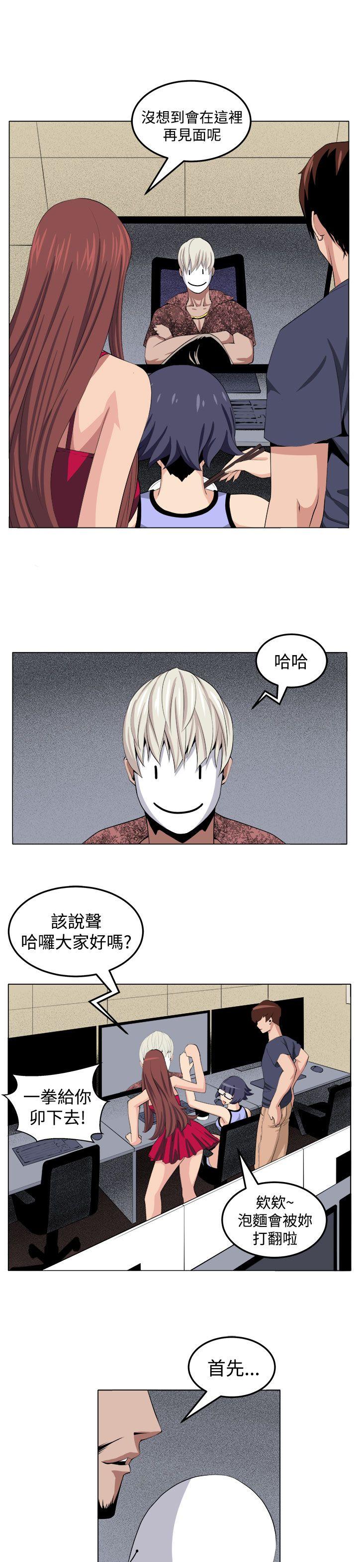 [Manhwa] trap Plot, big tits, female student#[31P]-5