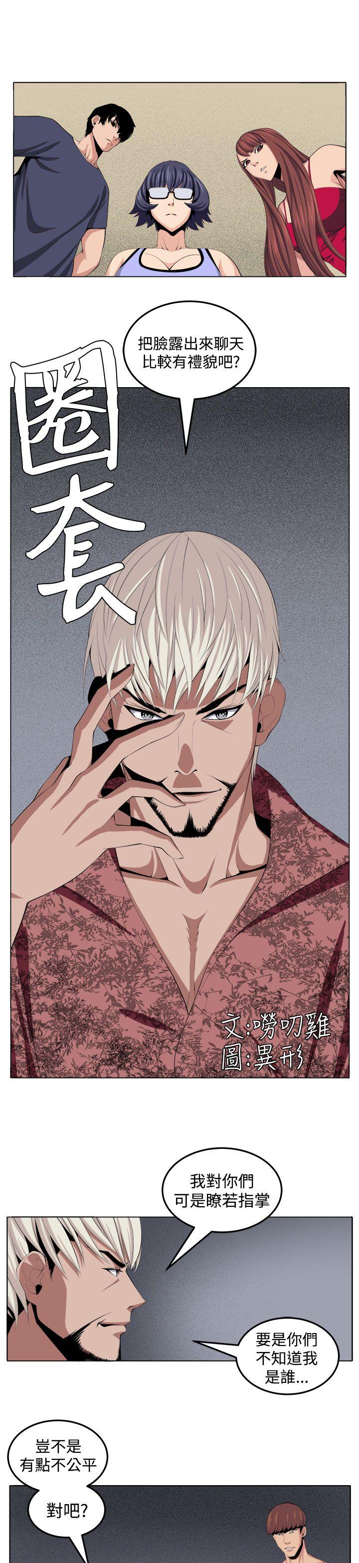 [Manhwa] trap Plot, big tits, female student#[31P]-7