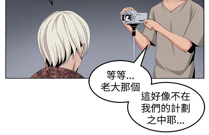 [Manhwa] trap Plot, big tits, female student#[31P]-8