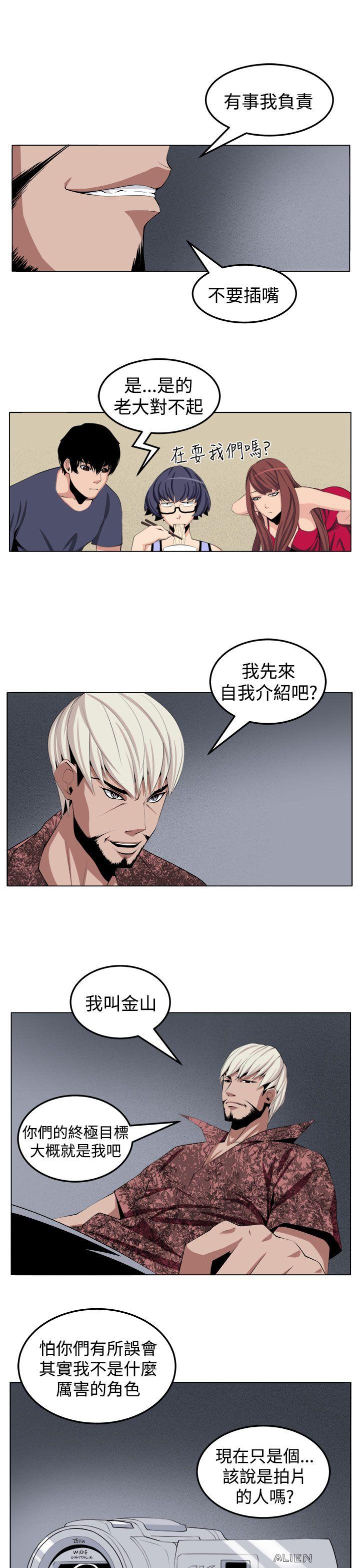[Manhwa] trap Plot, big tits, female student#[31P]-9