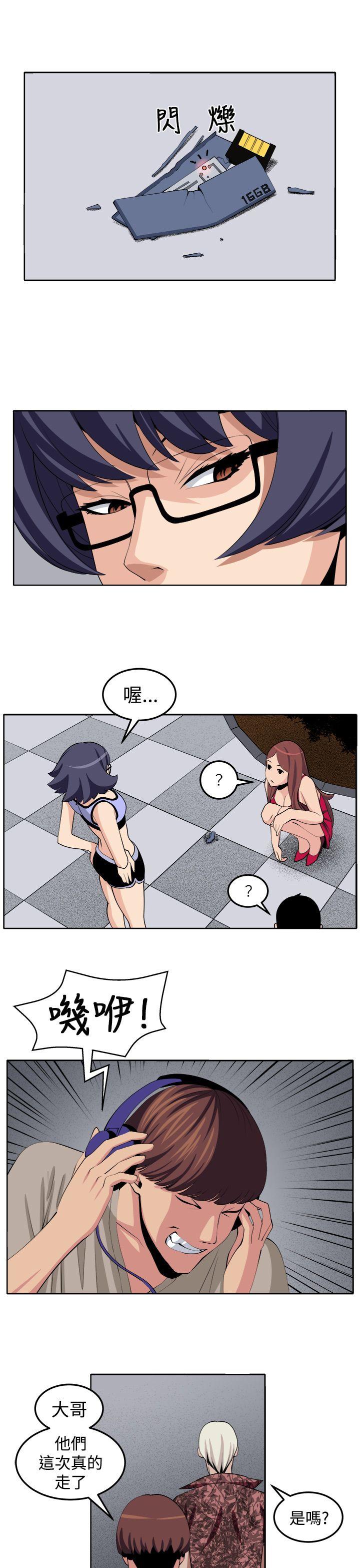 [Manhwa] trap Plot, big tits, female student#[32P]-19