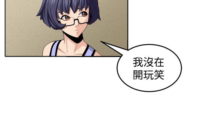 [Manhwa] trap Plot, big tits, female student#[32P]-2