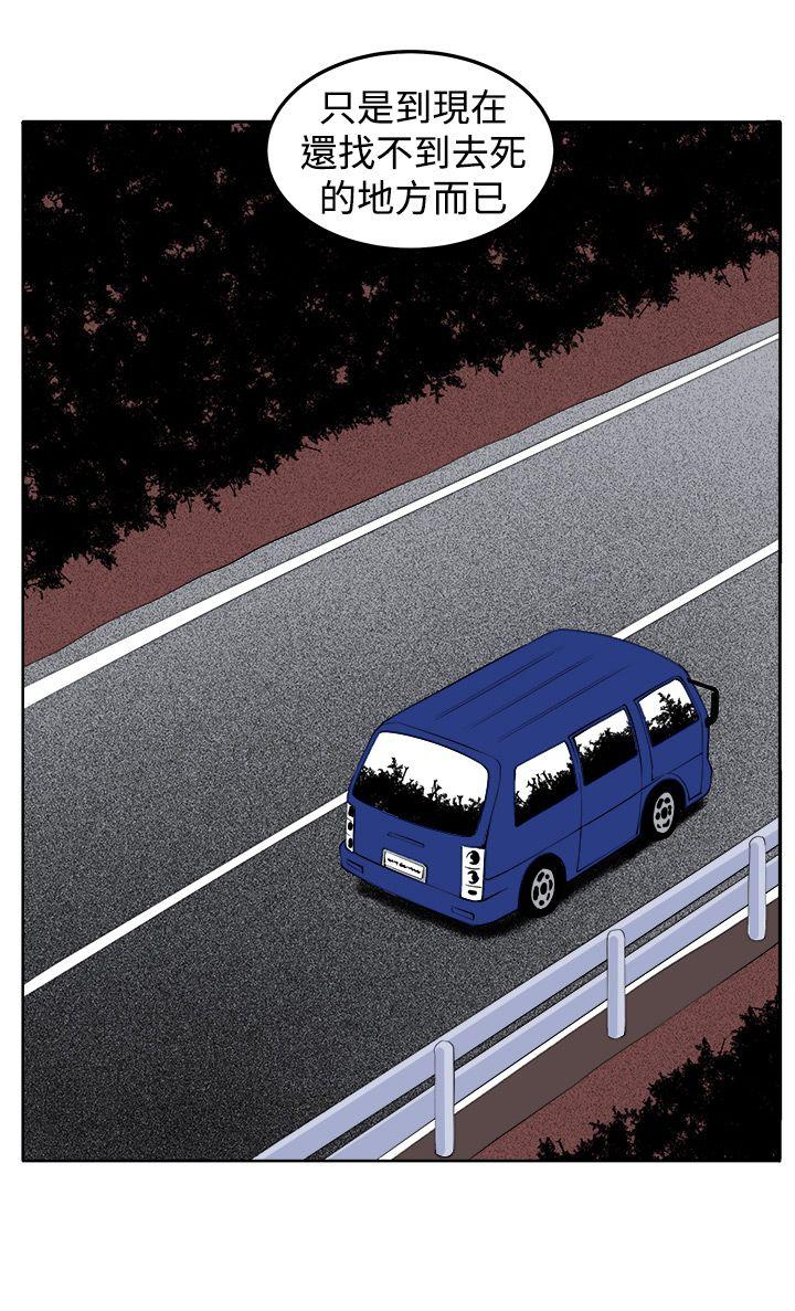 [Manhwa] trap Plot, big tits, female student#[32P]-22