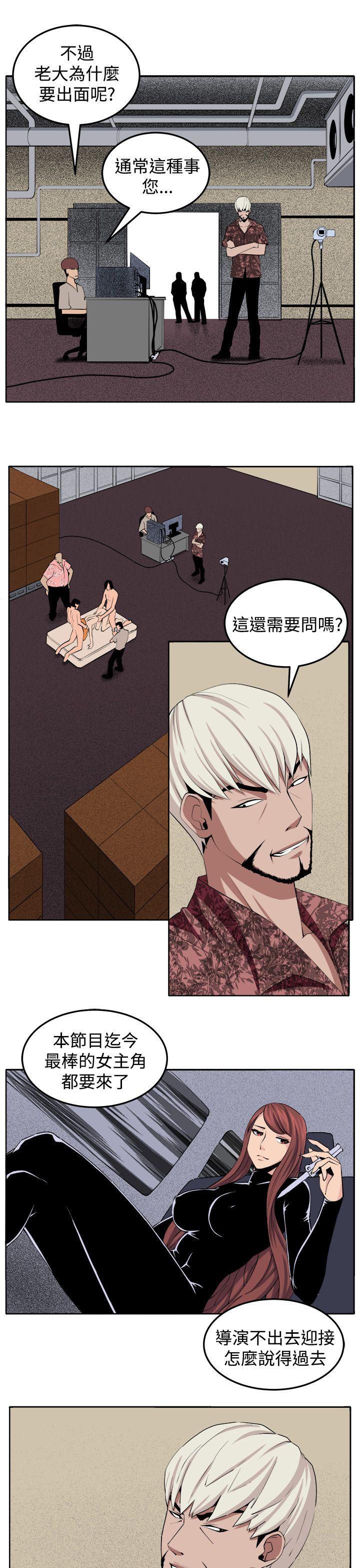 [Manhwa] trap Plot, big tits, female student#[32P]-23