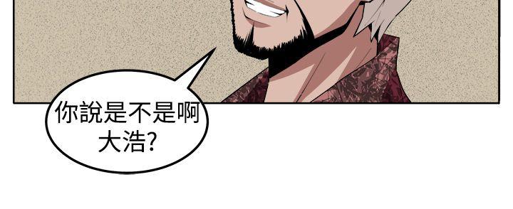 [Manhwa] trap Plot, big tits, female student#[32P]-24