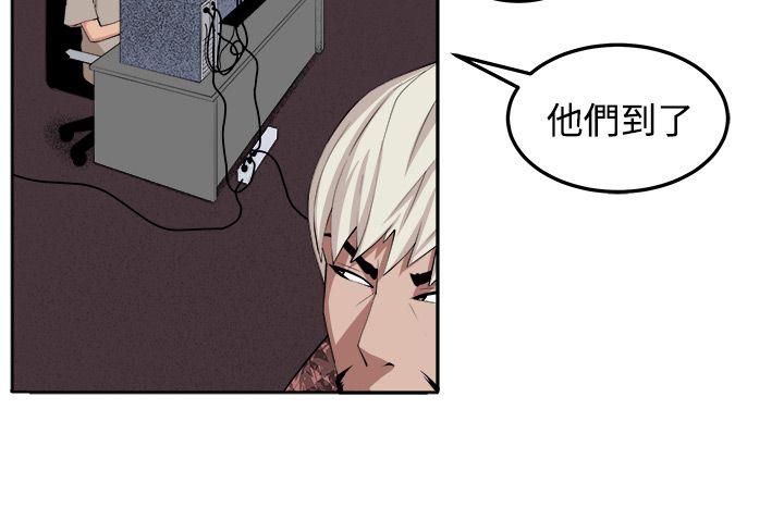 [Manhwa] trap Plot, big tits, female student#[32P]-30