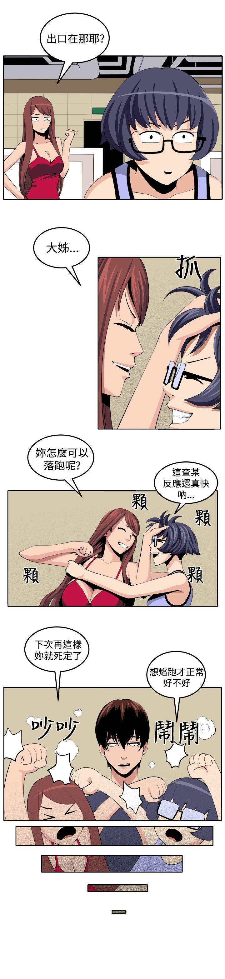 [Manhwa] trap Plot, big tits, female student#[32P]-5