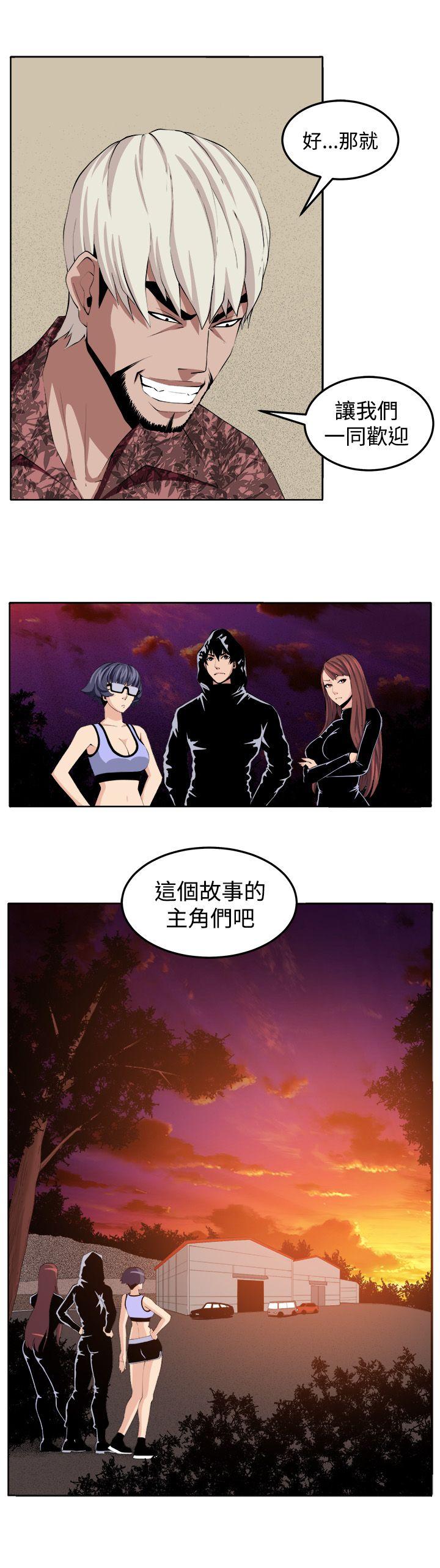 [Manhwa] trap Plot, big tits, female student#[39P]-1