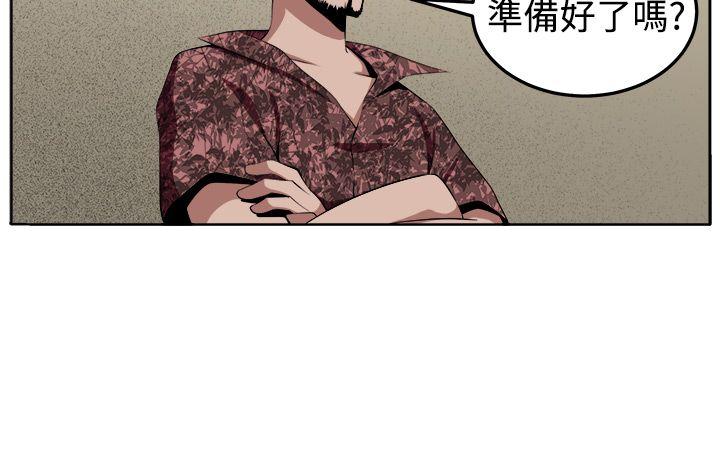 [Manhwa] trap Plot, big tits, female student#[39P]-11
