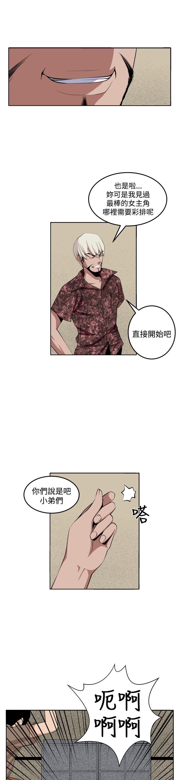 [Manhwa] trap Plot, big tits, female student#[39P]-14