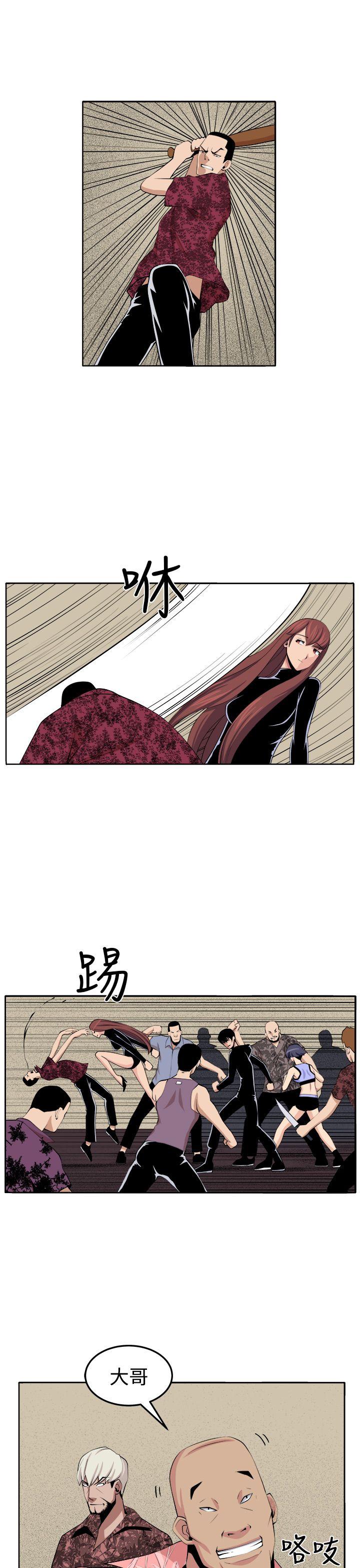 [Manhwa] trap Plot, big tits, female student#[39P]-16