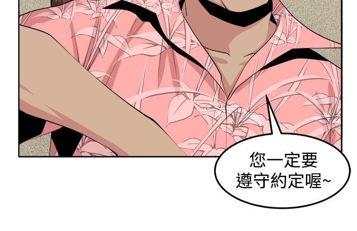 [Manhwa] trap Plot, big tits, female student#[39P]-17