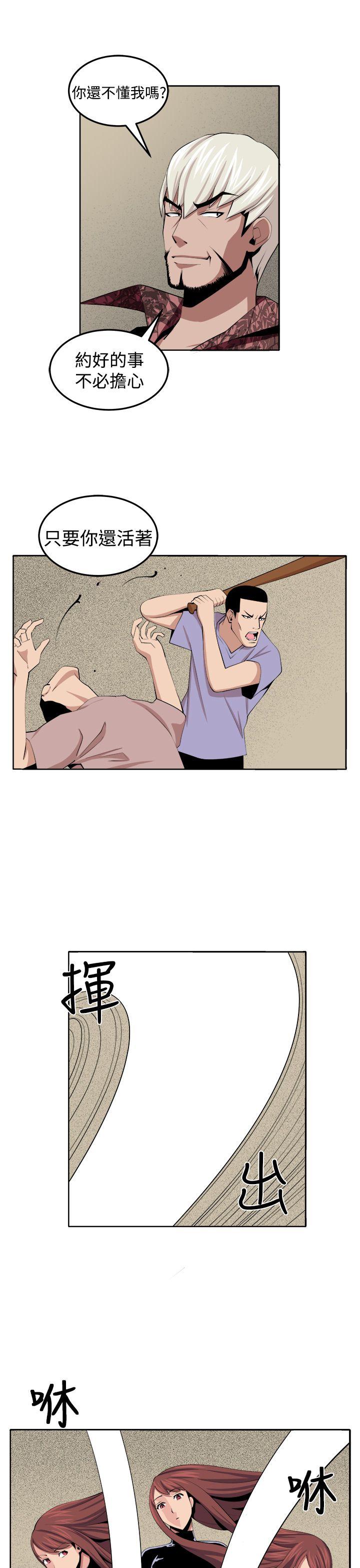 [Manhwa] trap Plot, big tits, female student#[39P]-18